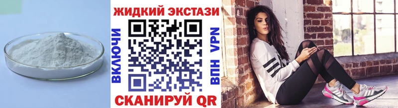 Бутират BDO 33%  где купить наркотик  Верхотурье 