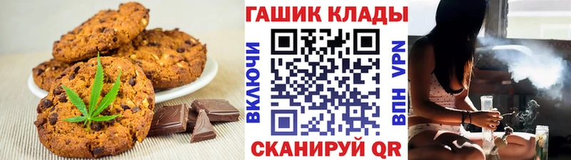 Cannafood марихуана  дарнет шоп  гидра маркетплейс  Верхотурье 