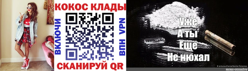 COCAIN Перу Верхотурье