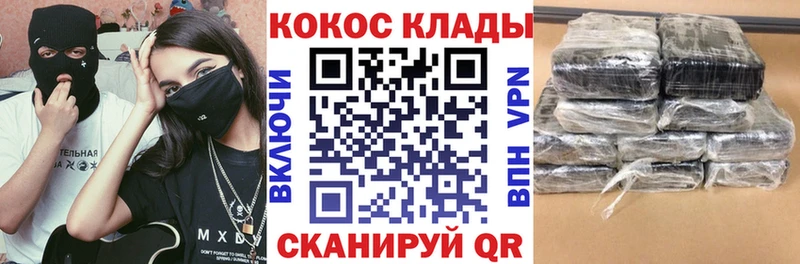 MEGA как зайти  Верхотурье  COCAIN Columbia  купить наркоту 