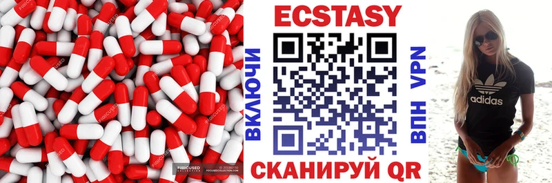 ЭКСТАЗИ Punisher  Верхотурье 
