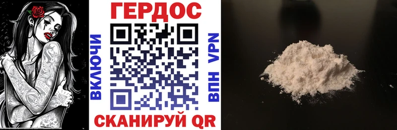 Героин афганец гидра как войти Верхотурье