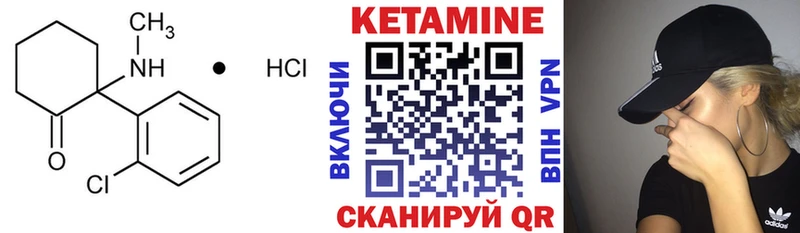 Кетамин VHQ что такое ОМГ ОМГ зеркало Верхотурье
