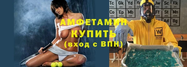 мефедрон VHQ Белоозёрский