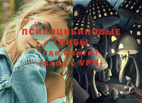 мефедрон VHQ Белоозёрский