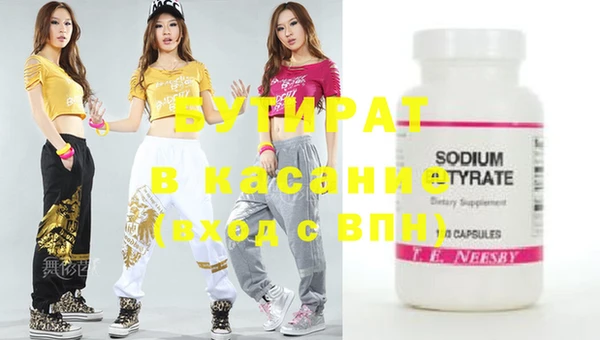 мяу мяу мука Беломорск