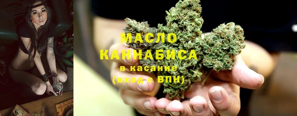 мефедрон VHQ Белоозёрский