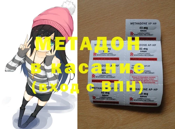 мяу мяу мука Беломорск