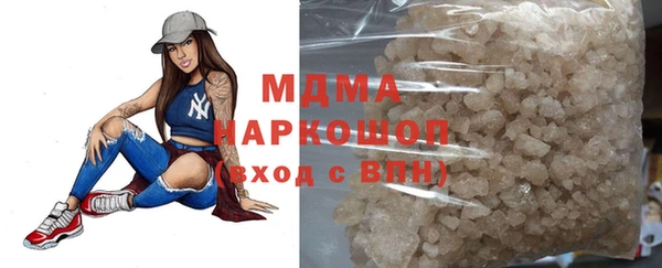 мефедрон VHQ Белоозёрский
