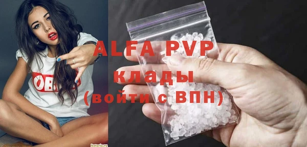 мяу мяу мука Беломорск