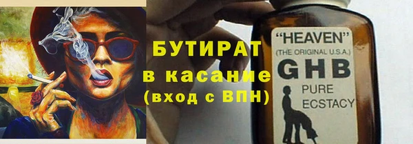 амф Белокуриха