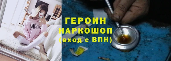 мефедрон VHQ Белоозёрский