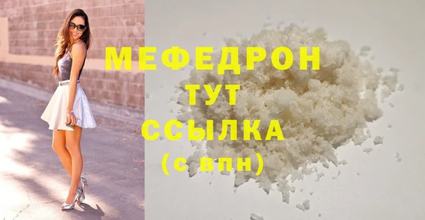 мяу мяу мука Беломорск
