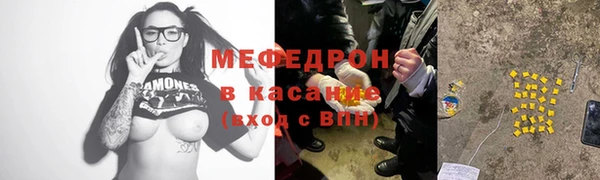 мяу мяу мука Беломорск