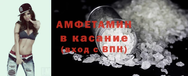 амф Белокуриха