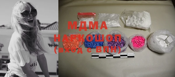 мяу мяу мука Беломорск
