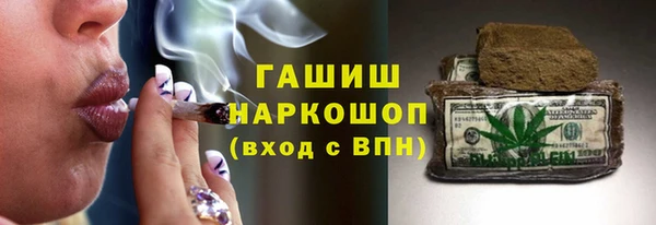 амф Белокуриха