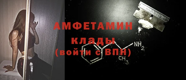 амф Белокуриха