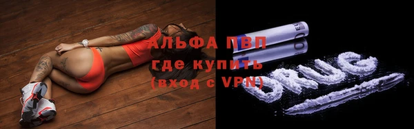 мефедрон VHQ Белоозёрский