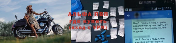 мефедрон VHQ Белоозёрский