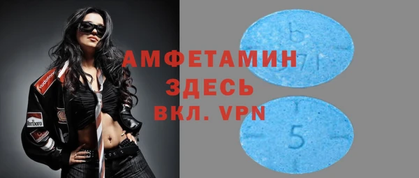 мефедрон VHQ Белоозёрский