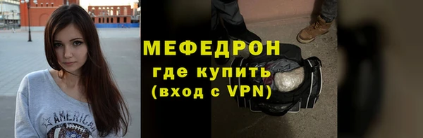 мяу мяу мука Беломорск