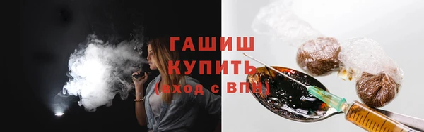 амф Белокуриха