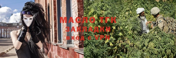 мяу мяу мука Беломорск