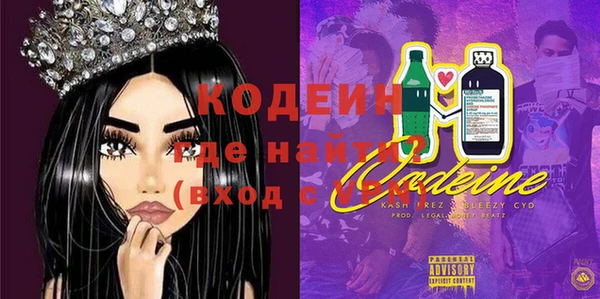 мефедрон VHQ Белоозёрский
