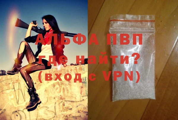 амф Белокуриха