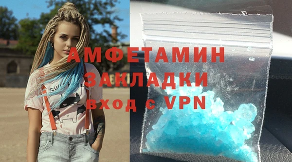 мефедрон VHQ Белоозёрский