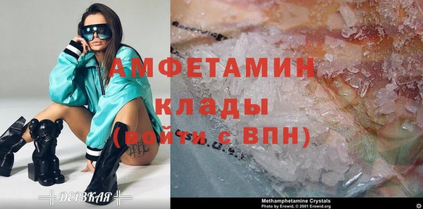 мефедрон VHQ Белоозёрский