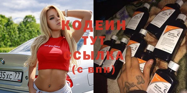 амф Белокуриха