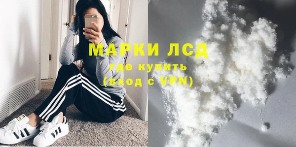 мяу мяу мука Беломорск