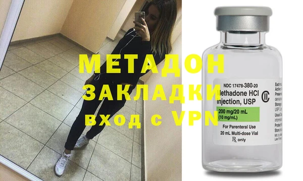 мяу мяу мука Беломорск