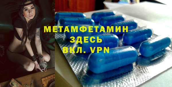 амф Белокуриха