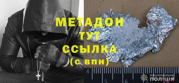 мефедрон VHQ Белоозёрский