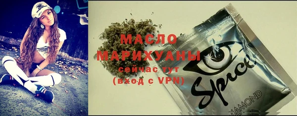 мефедрон VHQ Белоозёрский