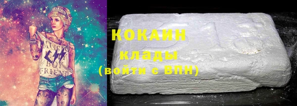 мефедрон VHQ Белоозёрский