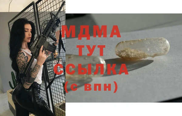 амф Белокуриха