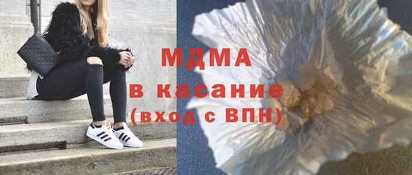 амф Белокуриха