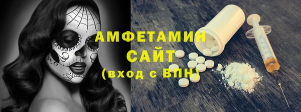 амф Белокуриха