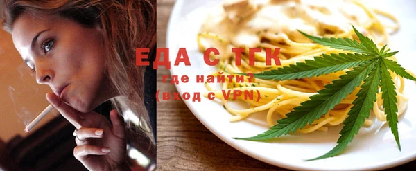 мефедрон VHQ Белоозёрский