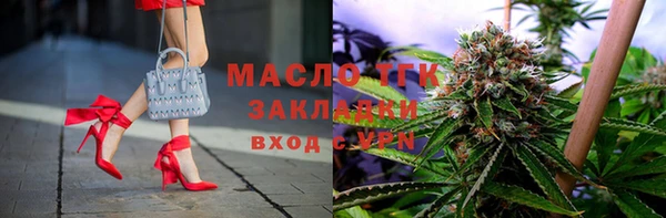 амф Белокуриха