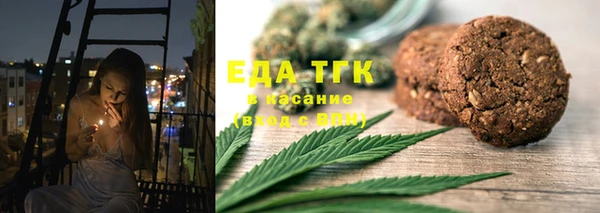 мяу мяу мука Беломорск
