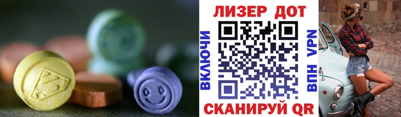 ОМГ ОМГ сайт  Верхотурье  Лсд 25 экстази кислота 