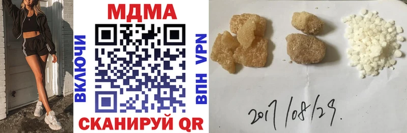 гидра ссылка  Верхотурье  MDMA crystal  купить  цена 