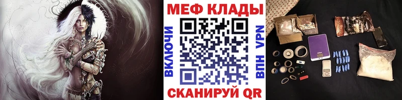 кракен маркетплейс  магазин продажи   Верхотурье  МЕФ VHQ 