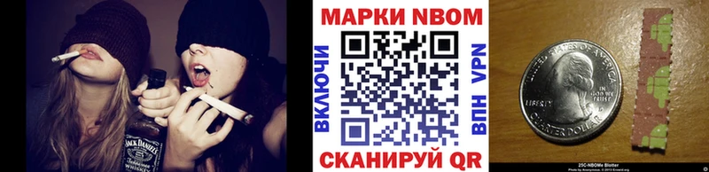 Наркотические марки 1,5мг  сайты даркнета формула  Верхотурье 