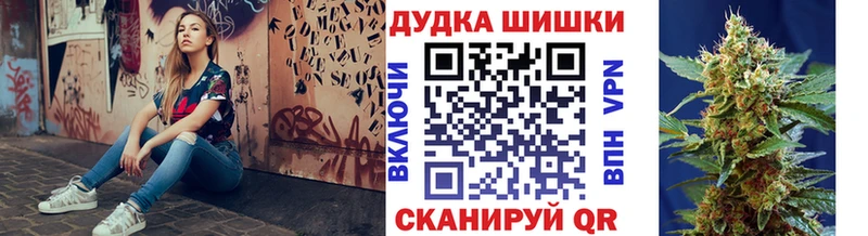 Каннабис THC 21%  МЕГА ТОР  Верхотурье 